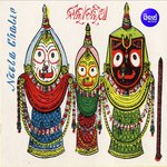 Jaga Kaliaa Utha Nilaa Chaliaa