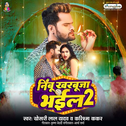 Nimbu Kharbuja Bhail 2 cover art