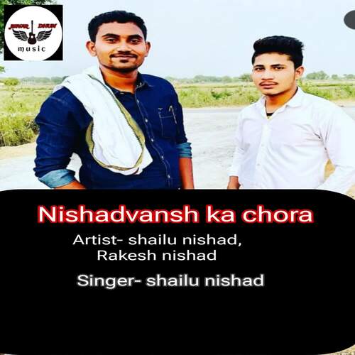 Nishadvansh Ka Chora