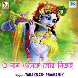 Taraknath Pramanik