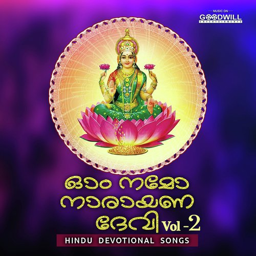 Om Namo Narayana Devi, Vol. 2