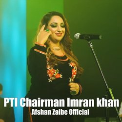 PTI Chairman Imran khan-EhEYUx9CAHk