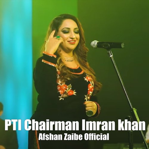 PTI Chairman Imran khan