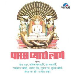 Dekh Shri Parshwa Tani Murti-Bzg4XhwBUXk