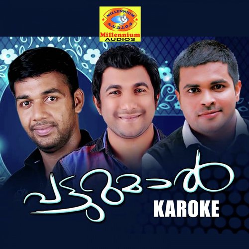 Chakkaramambazham (Karaoke Version)