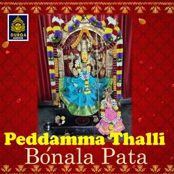 Peddamma Thalli Bonala Pata-CDsnSzBheVs