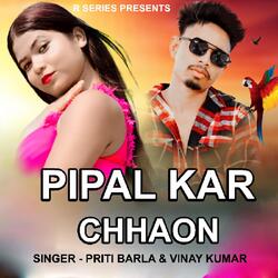 Pipal Kar Chhaon ( Nagpuri Song )-ACwtVDJnXmQ