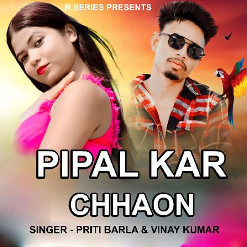 Pipal Kar Chhaon ( Nagpuri Song )