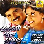 Putham Puthu Poove