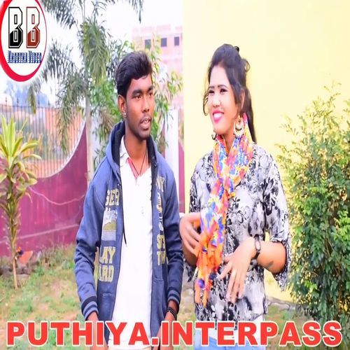 Puthiya Interpass