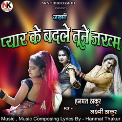 Pyar Ke Badle Tune Jakham (Live)-BVkAW0RUAAM