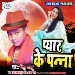 Pyar Ke Panna-GzkpVAVYWAs