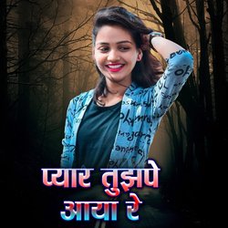 Pyar Tujhape Aya Re-EyUjchJ,bwY