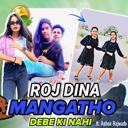 ROJ DINA MANGAT HO DEBE KI NHI-JQEtZgRVQnA