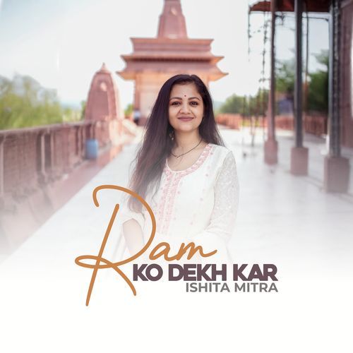 Ram Ko Dekh Kar