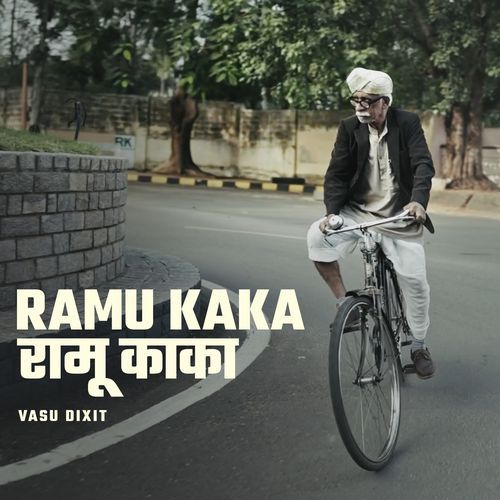 Ramu Kaka