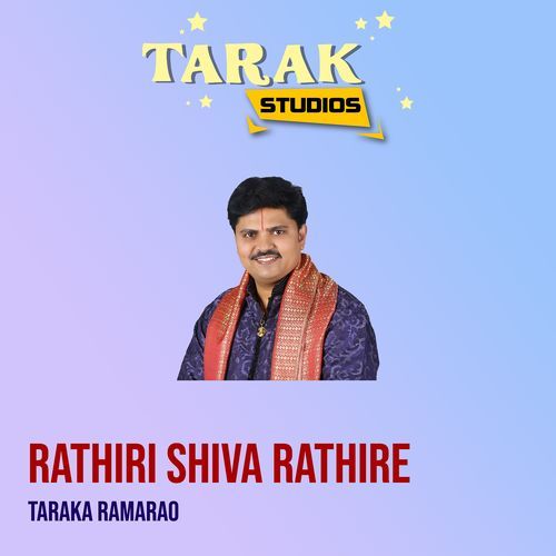 Rathiri Shiva Rathire