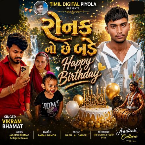 Ronak No Se Birthday