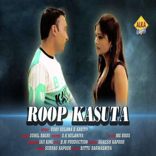 Roop Kasuta