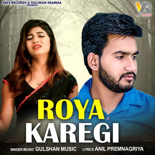 Roya Karegi