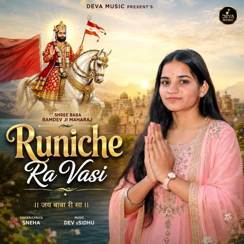 Runiche Ra Vasi