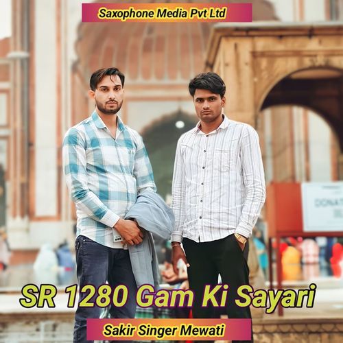 SR 1280 Gam Ki Sayari