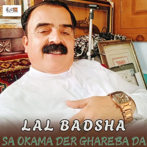 Sa Okama Der Ghareba Da