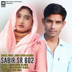 Sabir SR 602-GAYjQD0DZWM