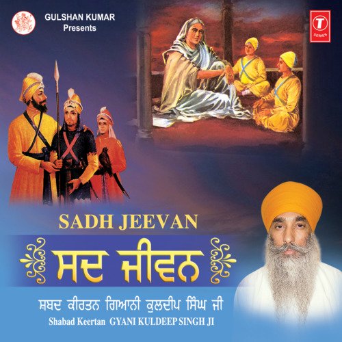 Sadh Jeevan Shabad Keertan_poster_image