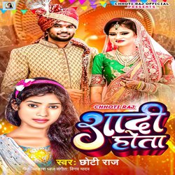 Sadi hota-AwcbWzZlA1Q