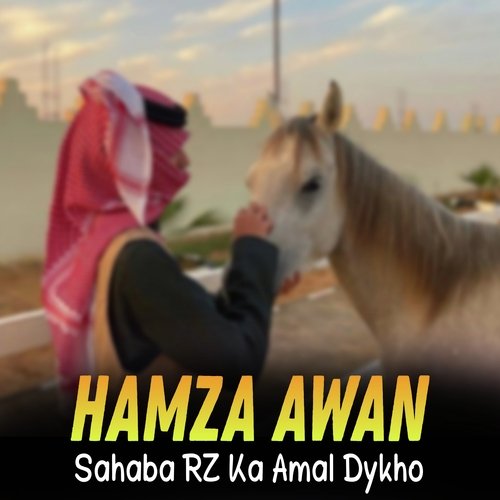 Sahaba RZ Ka Amal Dykho