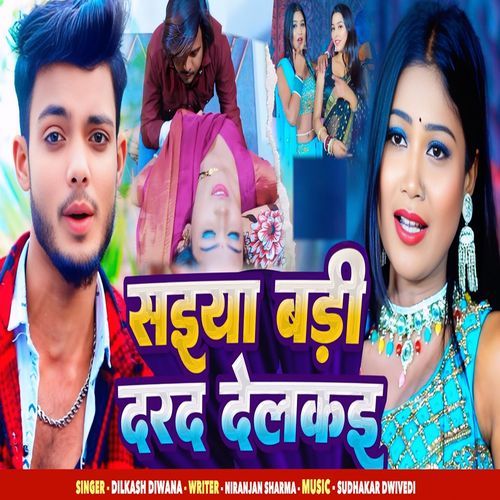 Saiya Badi Dard Delkai