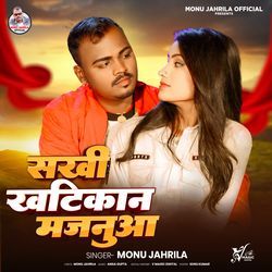 Sakhi Khatikan Majnua