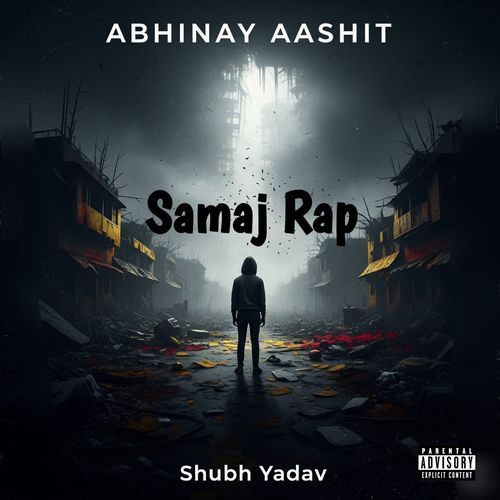 Samaj Rap