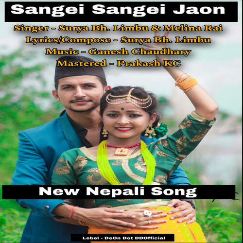 Sangei Sangei Jaon