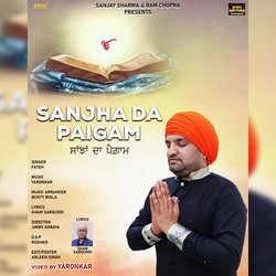 Sanjha Da Paigam-GxwPSzpFYwA