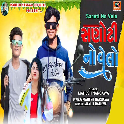 Sanoti No Velo