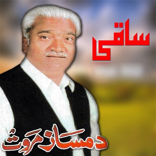 Saqi 3