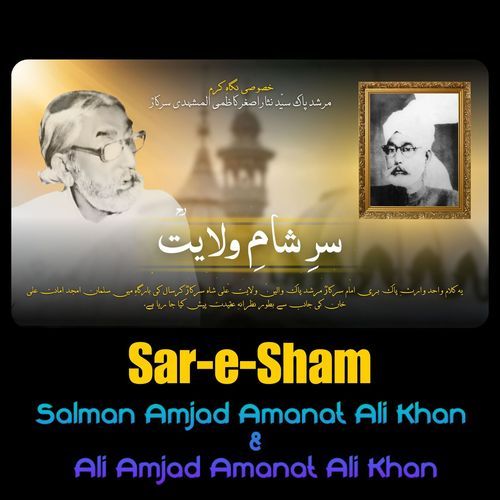 Sar-e-Sham