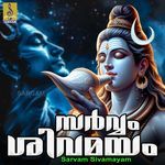 Japamugara Sandhyayil