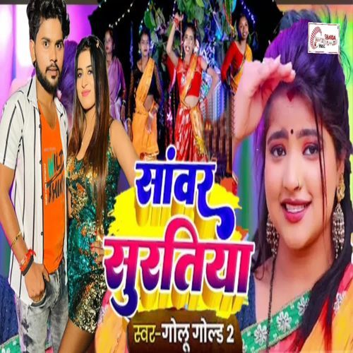 Sawar Suratiya