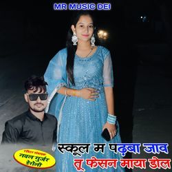 School M Padba Jav Tu Fesan Maya Dol-Ow8pCDh3GnE