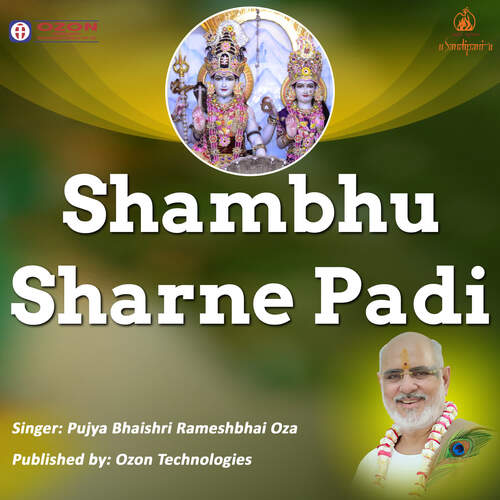 Shambhu Sharne Padi