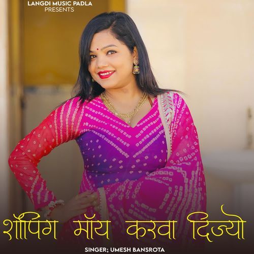 Shopping Moy Karwa Dijyo