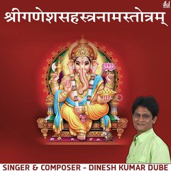 Shree Ganesh Sahastranaam Stotram-SQYgBEFlRws