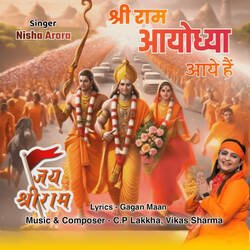 Shree Ram Ayodhya Aaye Hain-JSYxazV-BQU