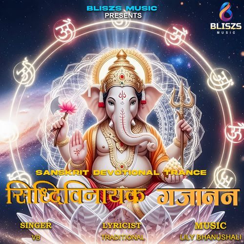 Siddhivinayak Gajanana - Sanskrit Devotional Trance
