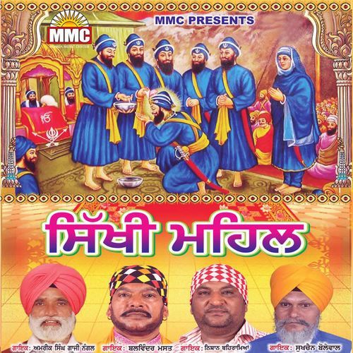 Nanaki Da Veer cover art