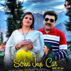 Sohni Jeyi Car-SSsjRCtnXX0