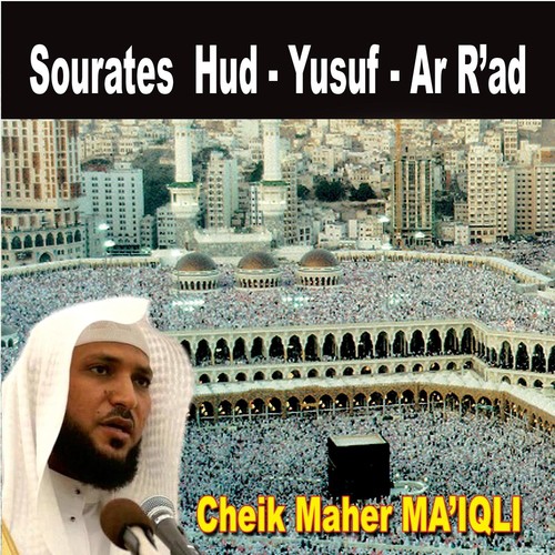 Sourates Hud, Yusuf, Ar R'ad (Quran - Coran - Islam)